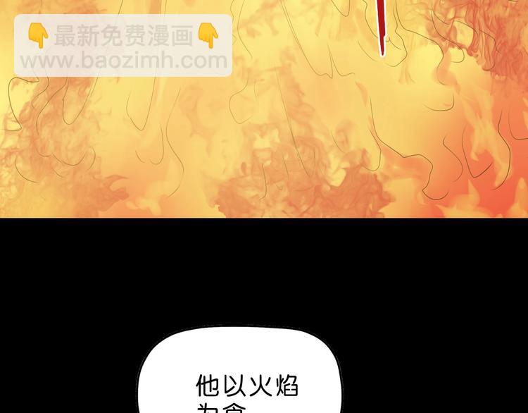 第36话 天外有天(1/3)-第37话