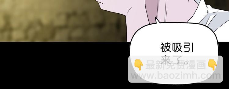 第36话 天外有天(1/3)-第37话