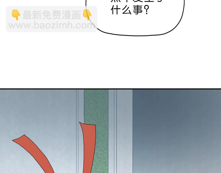 第36话 天外有天(1/3)-第37话