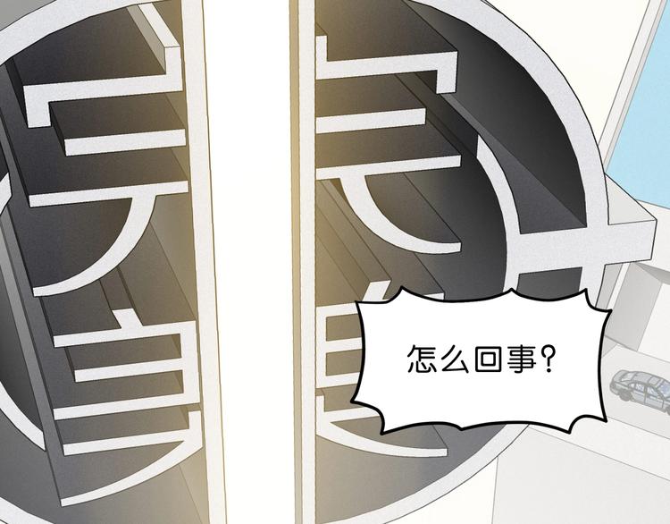 第38话 都是为了TA(1/3)-第39话
