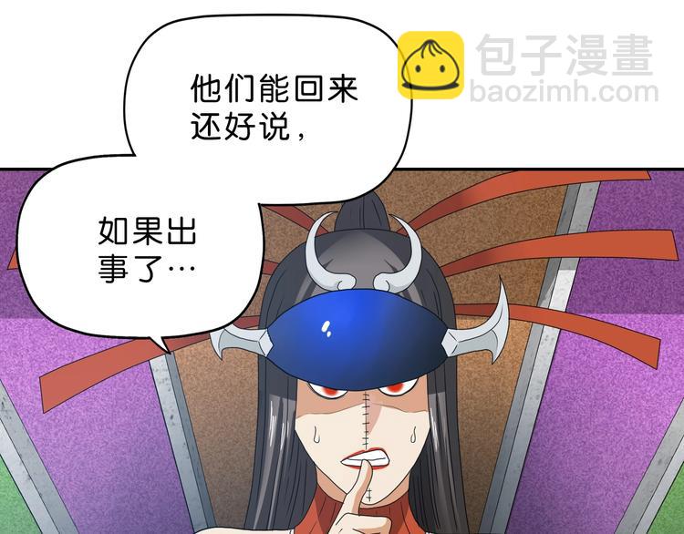 第38话 都是为了TA(1/3)-第39话
