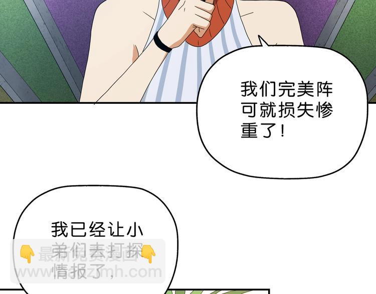 第38话 都是为了TA(1/3)-第39话
