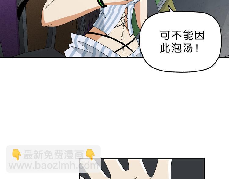 第38话 都是为了TA(1/3)-第39话