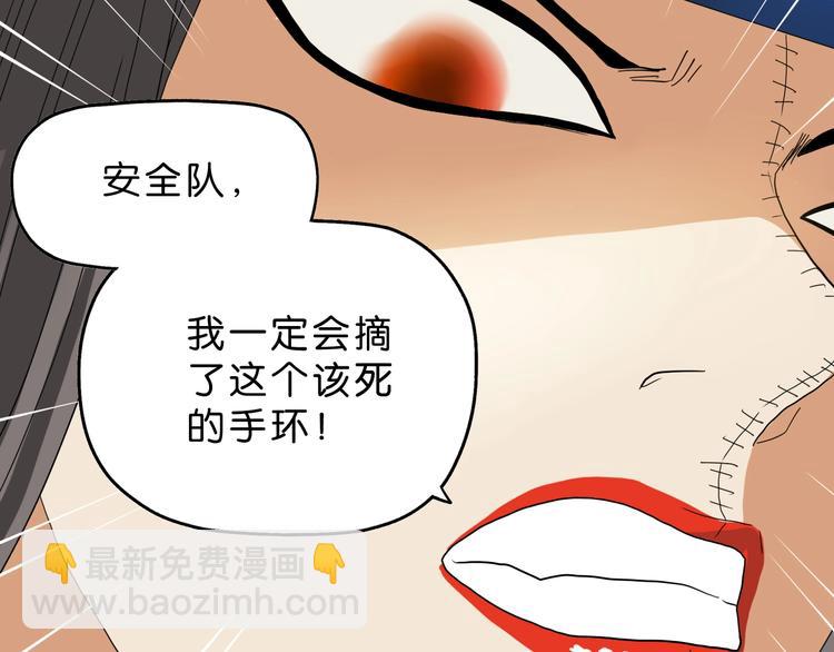 第38话 都是为了TA(1/3)-第39话