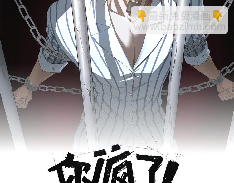 第38话 都是为了TA(1/3)-第39话