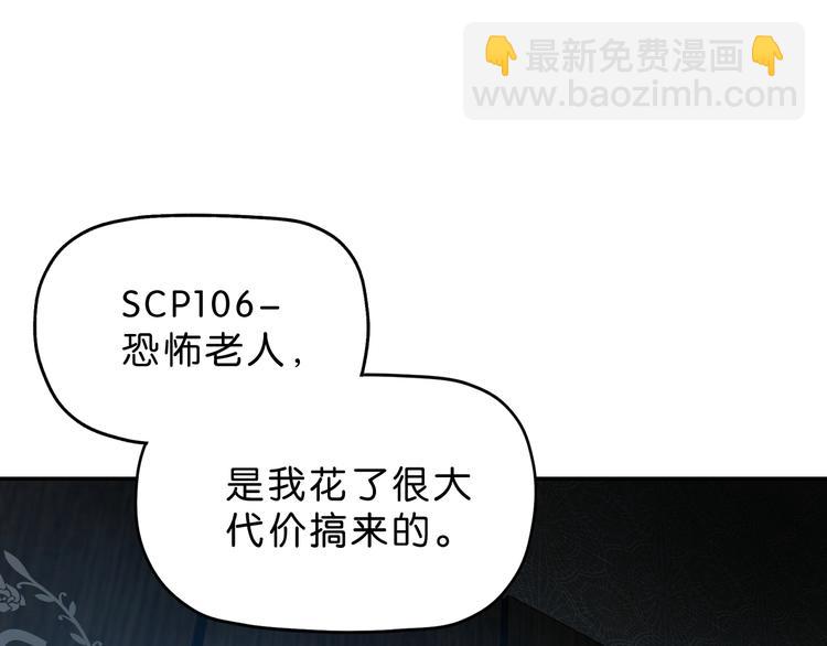 第38话 都是为了TA(1/3)-第39话
