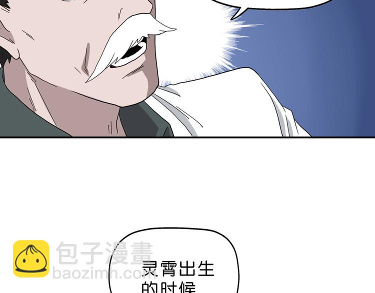 第38话 都是为了TA(1/3)-第39话