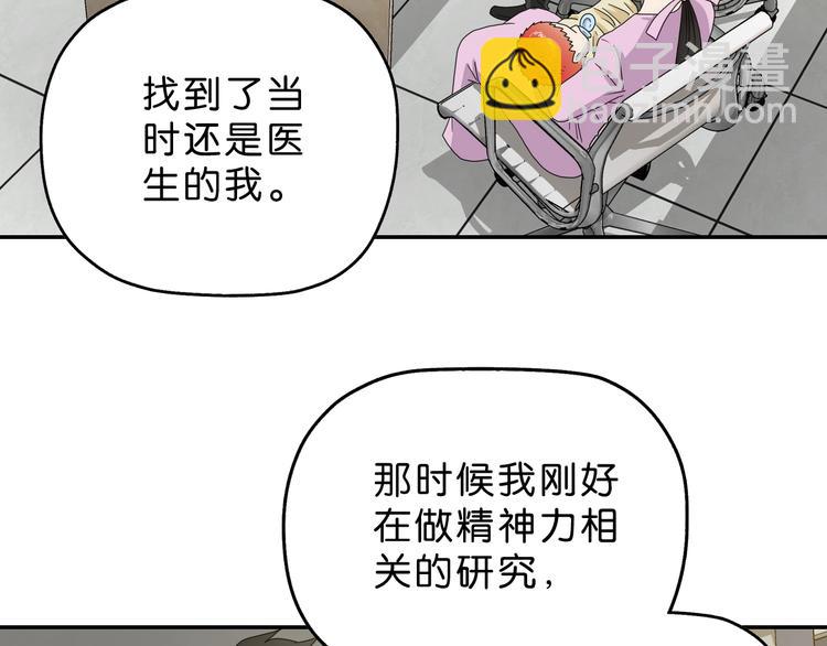 第38话 都是为了TA(1/3)-第39话
