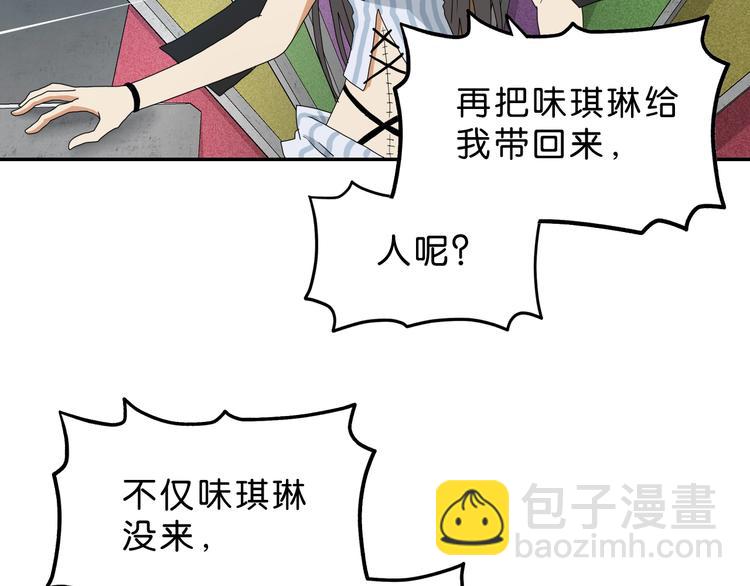 第38话 都是为了TA(1/3)-第39话