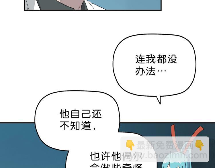 第38话 都是为了TA(1/3)-第39话