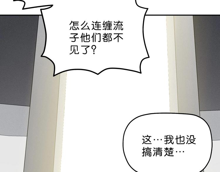 第38话 都是为了TA(1/3)-第39话