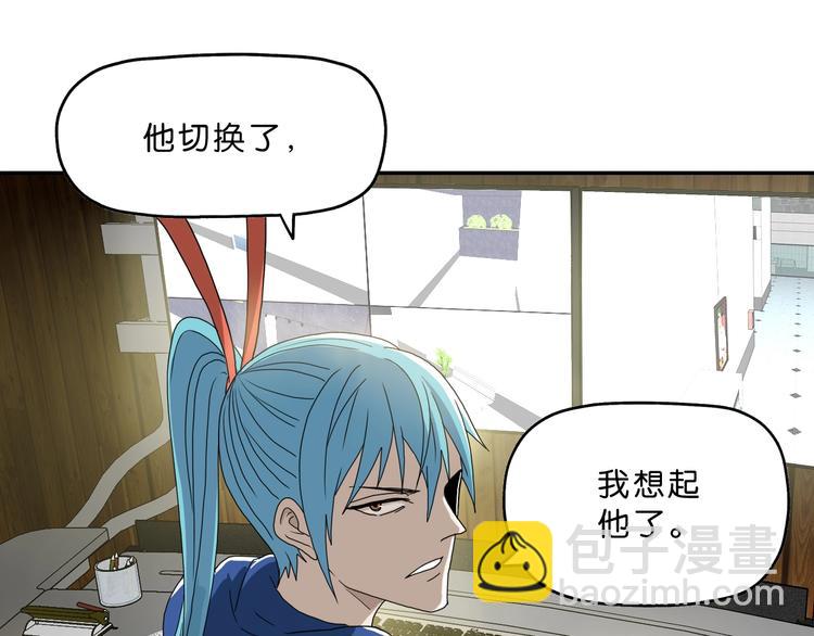 第4话  &zwj;混斗&zwj;(1/4)-第5话