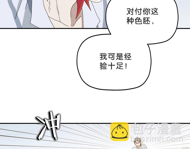 第4话  &zwj;混斗&zwj;(1/4)-第5话