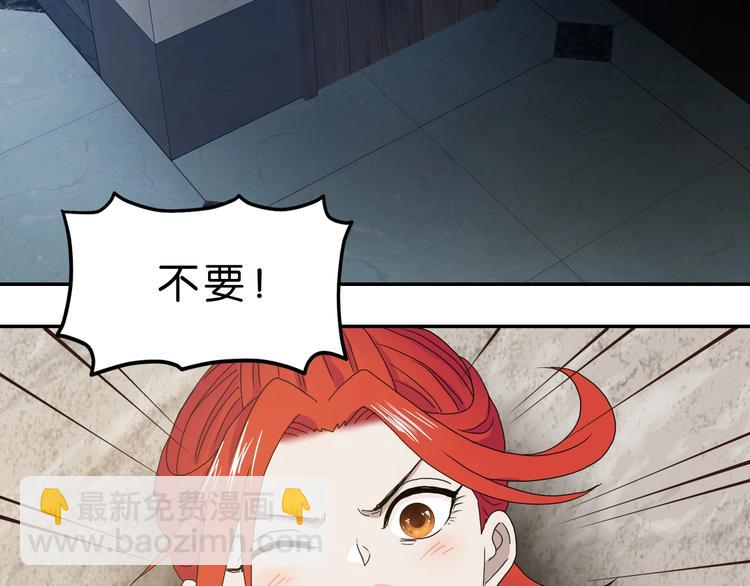 第4话  &zwj;混斗&zwj;(1/4)-第5话