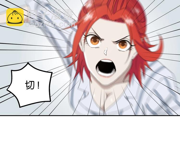 第4话  &zwj;混斗&zwj;(1/4)-第5话