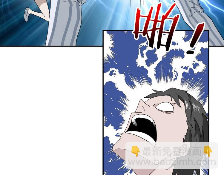 第4话  &zwj;混斗&zwj;(1/4)-第5话