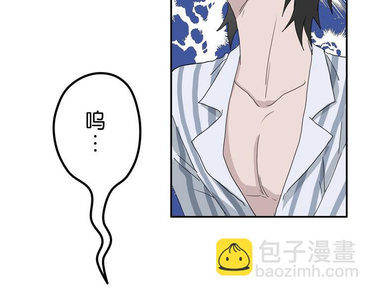 第4话  &zwj;混斗&zwj;(1/4)-第5话