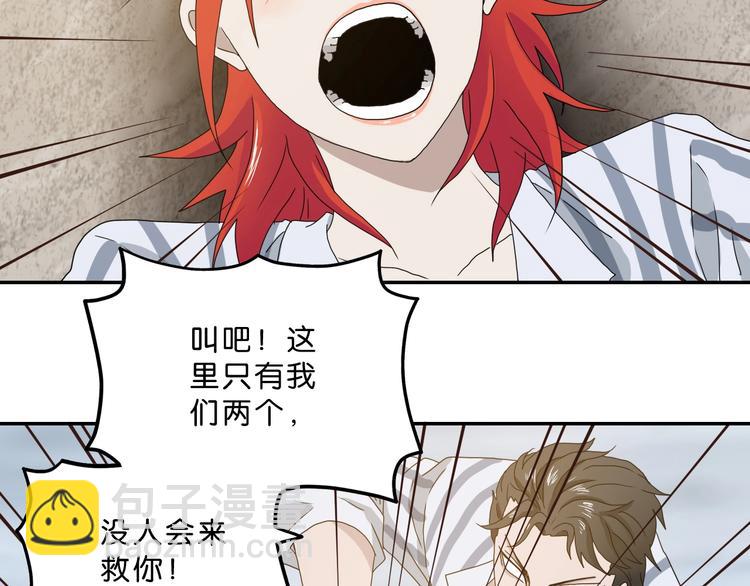 第4话  &zwj;混斗&zwj;(1/4)-第5话