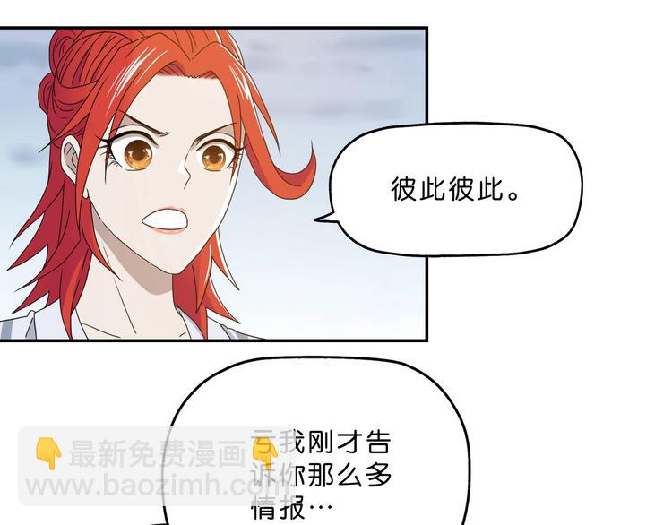 第4话  &zwj;混斗&zwj;(1/4)-第5话