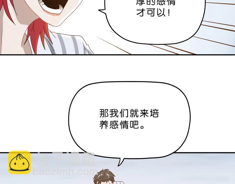 第4话  &zwj;混斗&zwj;(1/4)-第5话