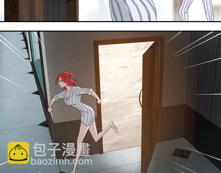 第4话  &zwj;混斗&zwj;(1/4)-第5话