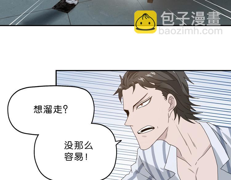 第4话  &zwj;混斗&zwj;(1/4)-第5话
