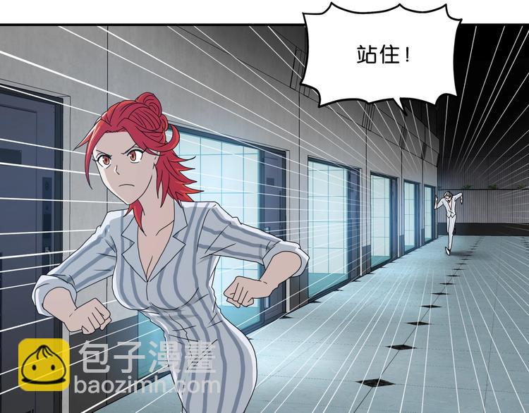 第4话  &zwj;混斗&zwj;(1/4)-第5话