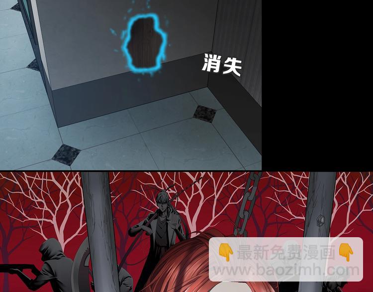 第4话  &zwj;混斗&zwj;(1/4)-第5话