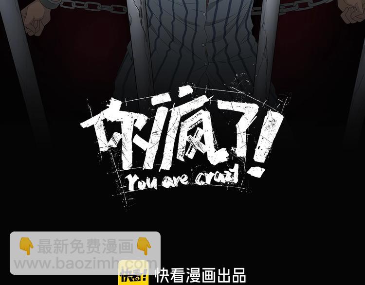 第4话  &zwj;混斗&zwj;(1/4)-第5话