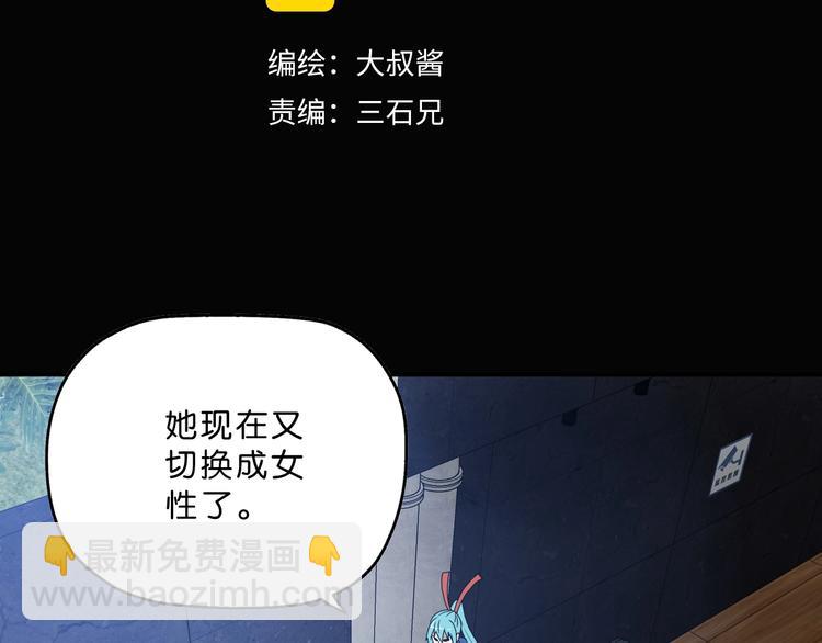 第4话  &zwj;混斗&zwj;(1/4)-第5话