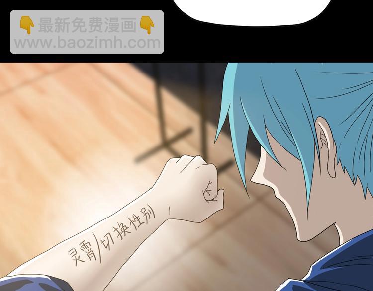 第4话  &zwj;混斗&zwj;(1/4)-第5话