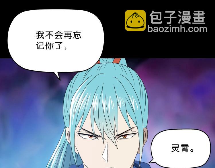 第4话  &zwj;混斗&zwj;(1/4)-第5话