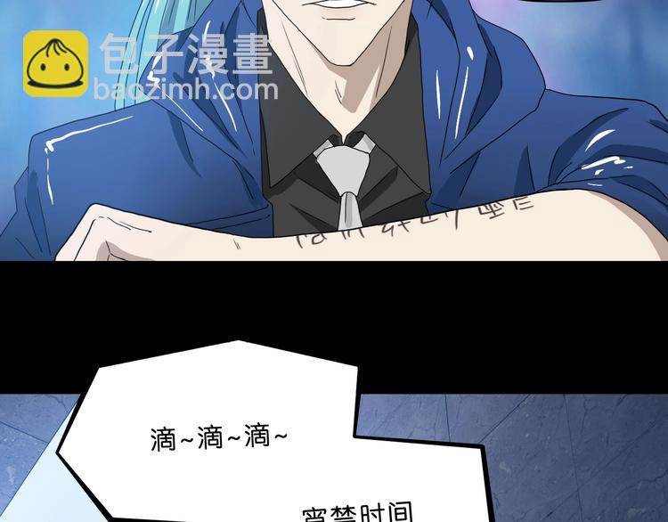 第4话  &zwj;混斗&zwj;(1/4)-第5话