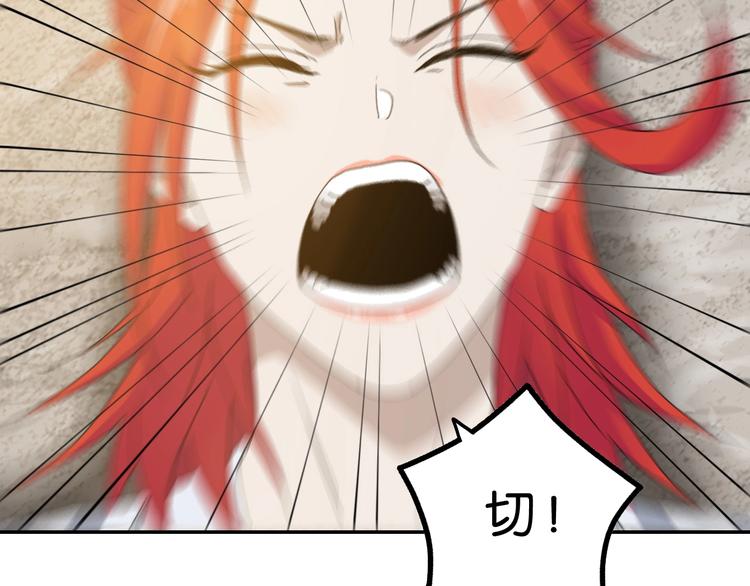 第4话  &zwj;混斗&zwj;(1/4)-第5话