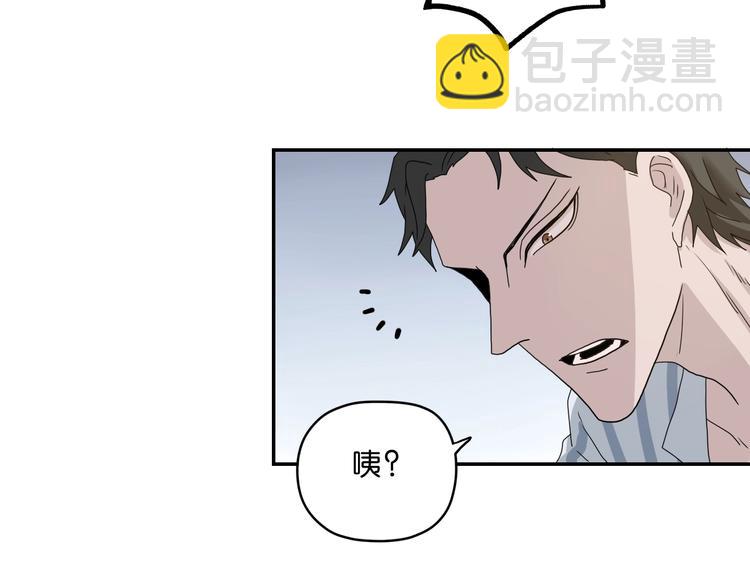 第4话  &zwj;混斗&zwj;(1/4)-第5话