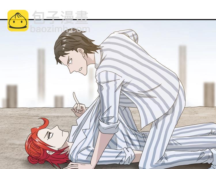第4话  &zwj;混斗&zwj;(1/4)-第5话