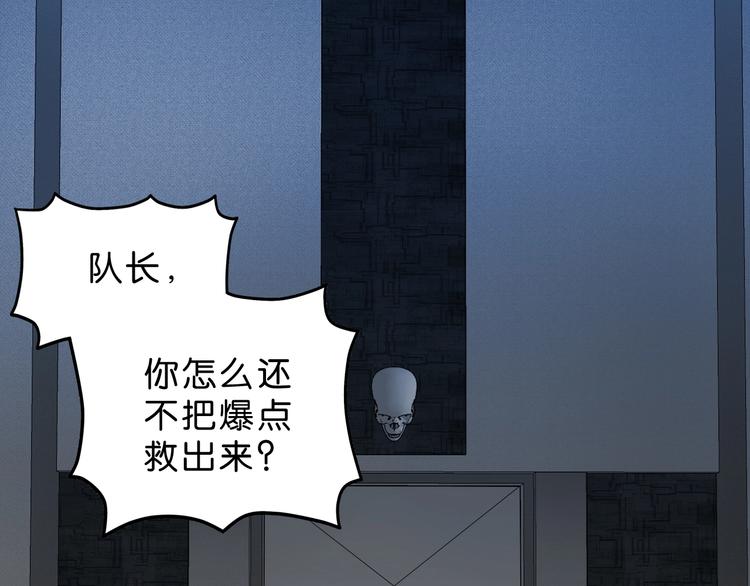 第40话 允诺or交易(1/3)-第41话
