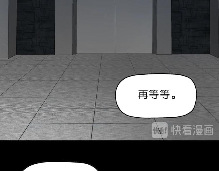 第40话 允诺or交易(1/3)-第41话