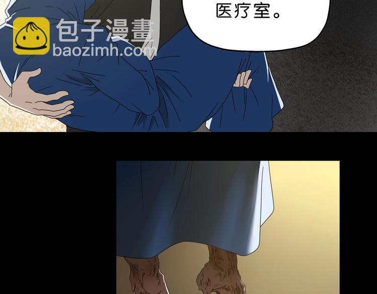 第40话 允诺or交易(1/3)-第41话