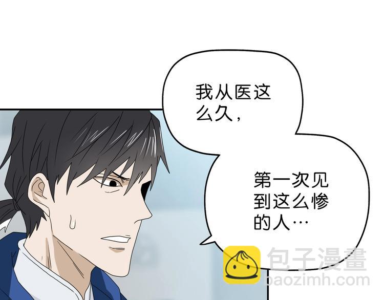 第40话 允诺or交易(1/3)-第41话