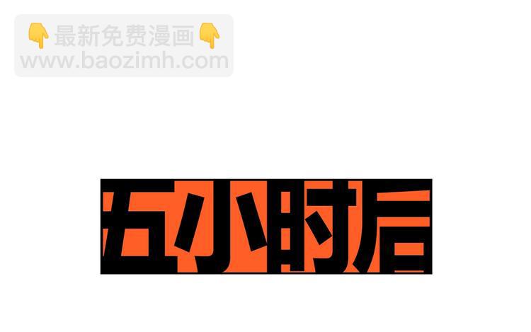 第40话 允诺or交易(1/3)-第41话