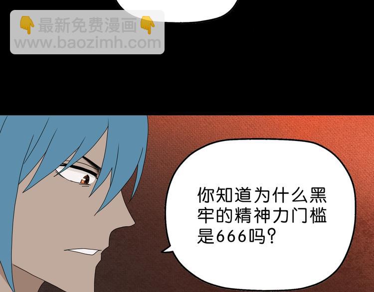 第40话 允诺or交易(1/3)-第41话