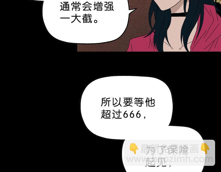 第40话 允诺or交易(1/3)-第41话