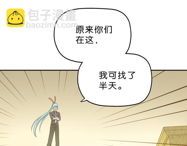 第41话 不能告诉TA的承诺(1/3)-第43话