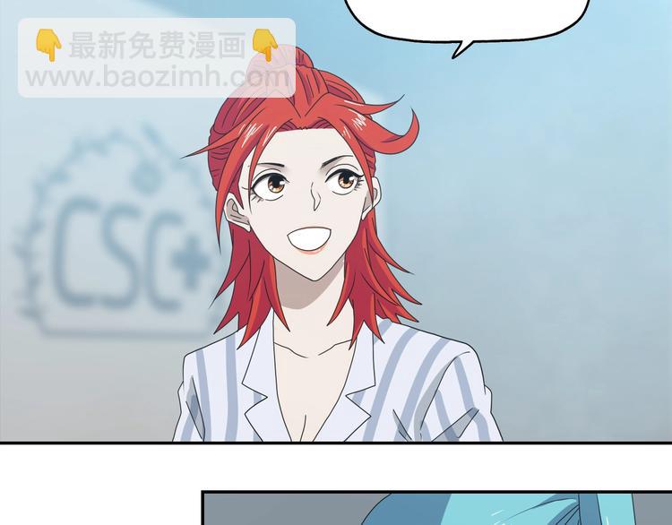 第41话 不能告诉TA的承诺(1/3)-第43话