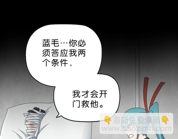 第41话 不能告诉TA的承诺(1/3)-第43话