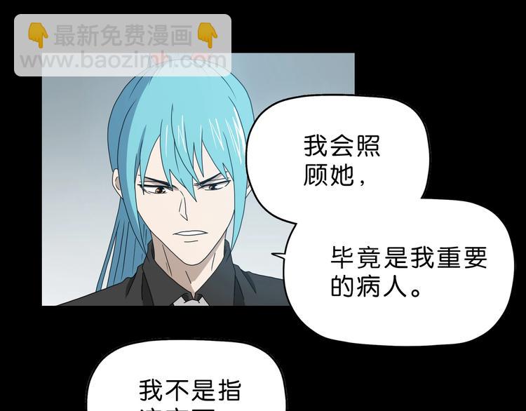 第41话 不能告诉TA的承诺(1/3)-第43话