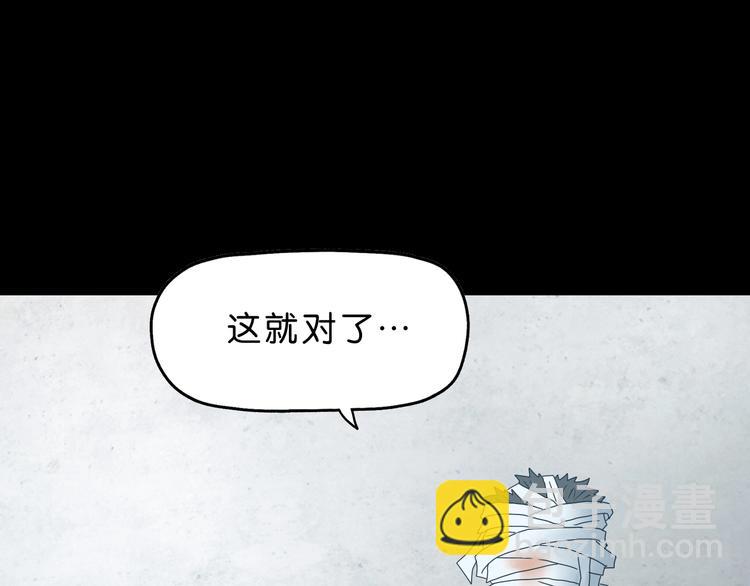 第41话 不能告诉TA的承诺(1/3)-第43话