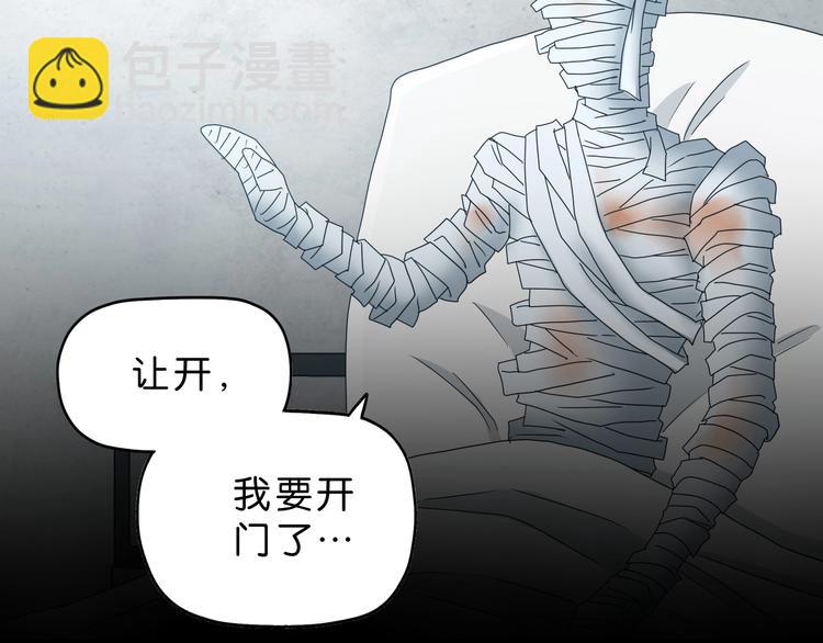 第41话 不能告诉TA的承诺(1/3)-第43话