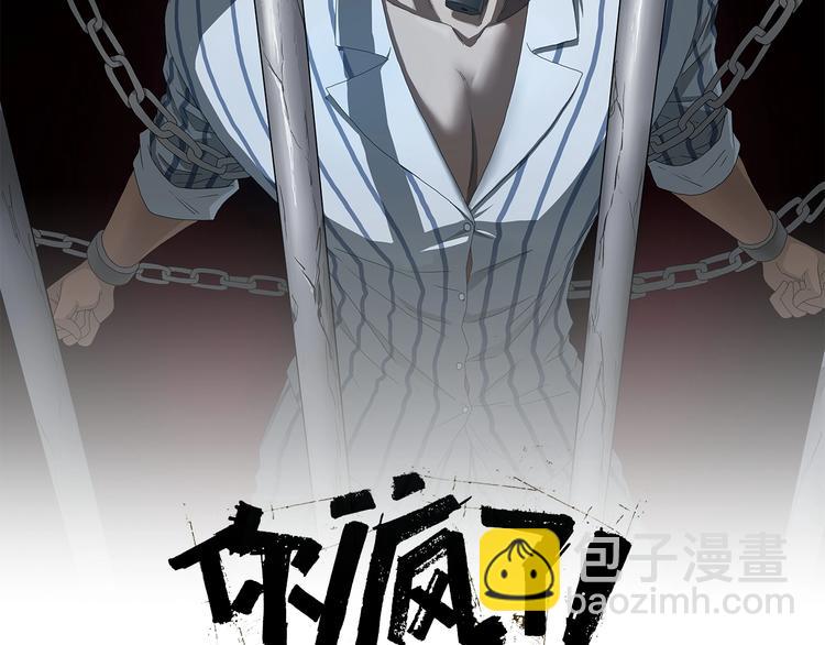 第41话 不能告诉TA的承诺(1/3)-第43话